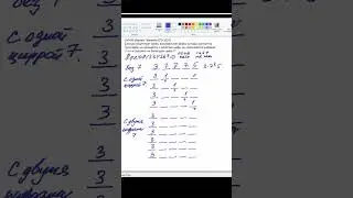 Задание 8, №456 сборник Полякова К.Ю., КЕГЭ по информатике.