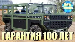 НЕМЦЫ создали НЕУБИВАЕМЫЙ внедорожник с ГАРАНТИЕЙ 100 ЛЕТ !!! PARTISAN ONE !!!