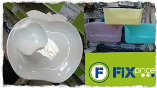 🔴ФИКС ПРАЙС/СУПЕР НОВИНКИ‼/ЭТОГО НИКТО НЕ ЖДАЛ🤦‍♀️/