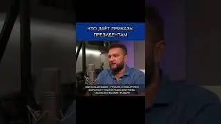 Планы мирового правительства открыты