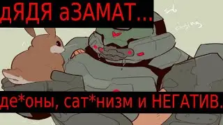 МОЙ МОЗГ ТАК ЖЕ ОСКОРБЛЕН КАК И ЧУВСТВА | #АЗАМАТИГРУН  #ДА_Я_ВЕРНУЛСЯ #трендыютуб