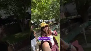 тимбилдинг от World ClassКстати, в этом году уже 3 года, как мы работаем вместе   #тимбилдинг
