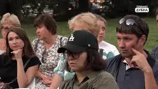 В Дубне на Большой Волге прошла первая в 2024 году осенняя "Выездная администрация"