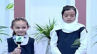 11 September 2024 ||Zhwandoon Sahar||د ژوندون سهار