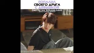 ❤️‍🔥Попалил своего друга с девушкой ~ Атакуя твое сердце ~ Gank your heart