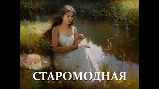 Рассказ 