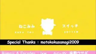 Cat Ears Switch - English & Chinese Sub - Kagamine Rin Len - nm8391285