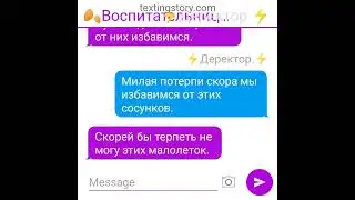 Фанфик Монкарт: Родная любовь. 7серия. (ЗАКАЗ).