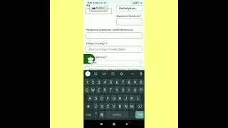 как купить продукт Connexio