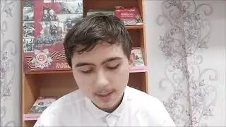 ГРОМКО! О ВОЙНЕ! ДЛЯ ВАС!