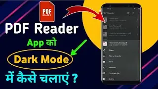 PDF Reader Ko Dark Mode Me Kaise Kare || how to activate dark mode on PDF reader app ||