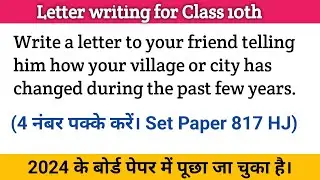 Write a letter to your friend telling him how your village or city has changed during the past few
