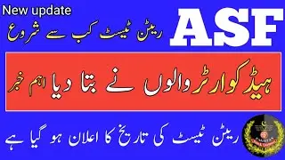 ASF corporal and ASI written test Roll Number Slip upload date announced 2022||ASF written test 2022