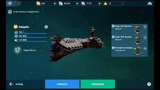 WAR ROBOTS . Не прокачивайте корабли полностью! Что качать.