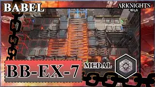 [Arknights] BB-EX-7 Medal Mission | Babel