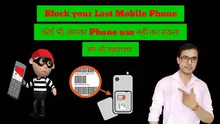 🔴 Live : How to Block your lost or stolen Mobile phone using IMEI / KV Wiki