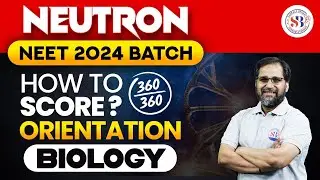 HOW TO SCORE 360/360 IN NEET BIOLOGY | BIOLOGY ORIENTATION SESSION | NEUTRON BATCH | BY TARUN SIR