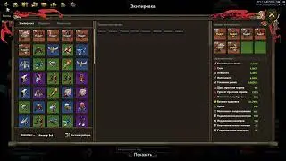 Brodota, играем со зрителями, проходим 8 лвл
