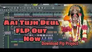 Aai tujh deul Full Roadshow Mix FLP Out Here || 