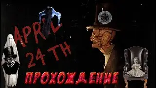 APRIL 24th (БАГИ, ПРИКОЛЫ, СМЕШНЫЕ МОМЕНТЫ) - ПРОХОЖДЕНИЕ НА РУССКОМ
