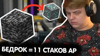 ПРОДАЖА БЕДРОКА НА АУКЦИОНЕ НА СП4