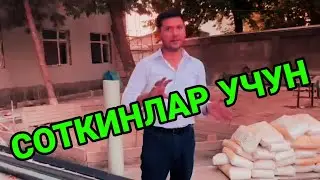 УЗБЕКИСТОНГА ТОШ ОТАДИГАН ИФЛОСЛАР УЧУН #mazmunlihayot #uzbekistan #intervyutv #yangilklar