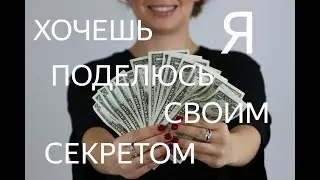 Психология подсознания.