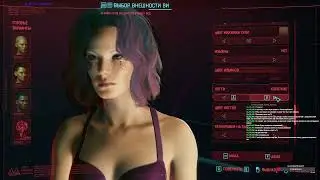 Cyberpunk первое прохождение спустя 2 года с релиза
