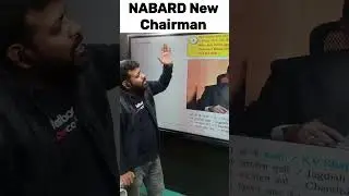 NABARD New Chairman | नाबार्ड बँकेचे नवीन चेअरमन | Shri Shaji K V | Sameer Sir | 