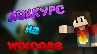 КОНКУРС НА ЛАВА ВЕЩИ