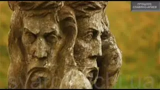Славяне! Невежество с незнаньем - зло!