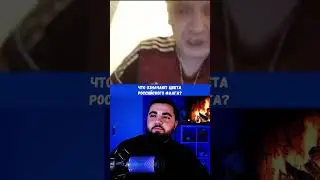 Цвета российского флага