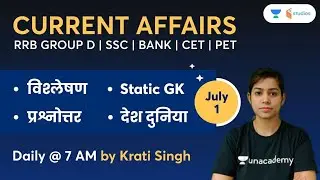 Daily Current Affairs | 1st July Current Affairs 2022 | Current Affairs Today by Krati Singh