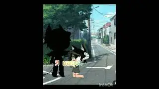 🌈демонёнок на 2 через слёзы🥀 к счастью🌷 (1часть)