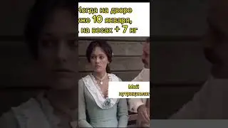 8 января 2024 г.