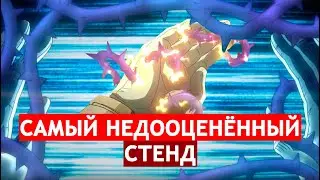 The Lost Potential of Hermit Purple | Booth Review
