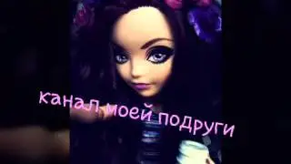 Подпишись на....#3