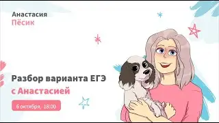 Решаем ЕГЭ. Вариант 3