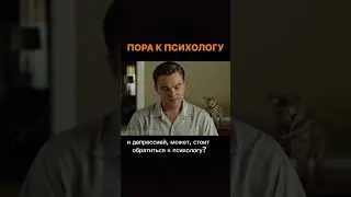 5000 за психолога 🔥👍😁