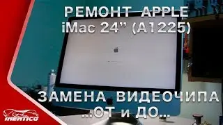 iMac 24