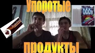 ЖЕСТЬ! Кофейная жвачка СССР и СиСиСтик!