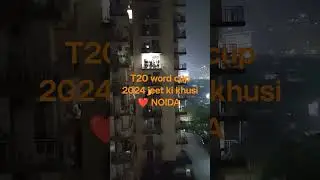 T20 world cup winning happiness । India ❤️