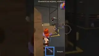аххахахха жиза #реки2024  #хочуврек #роблоксерша