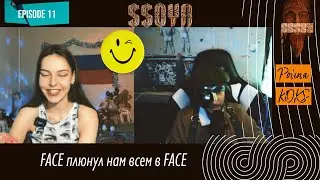 Полина Кокс По Душам и Ваня Face Стал На Колена Чатрулетка
