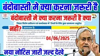 🔴 4 June 2025 What is mandatory to do before settlement and what is not. See the information.