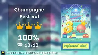 「Rolling Sky : Community Edition (CN)」Champagne Festival (★★★★★★) | Rolling Sky Edit