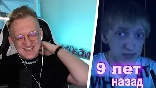 ВАРПАЧ СМОТРИТ СВОИ СТАРЫЕ ВИДЕО | WARPATH | НАРЕЗКА СТРИМА