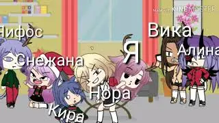 Пишите действие и задания+конкурс (Ч.О.)