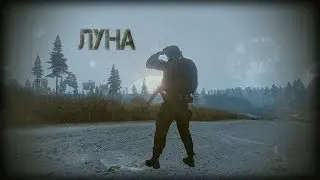 Трешак на бункере \ Лейтенант Союзова \ ч. 12
