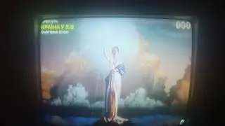 Заставка 